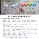 장터곱창 이미지