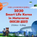 라이프코리아