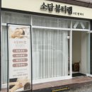 소담뷰티랩 네이버블로그