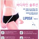 경희참조은한의원 이미지