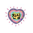 우성각 이미지