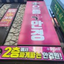 으뜸플러스안경 부산반여점 | 반여동 안경원 으뜸플러스 안경 부산반여점 안경 선글라스 렌즈 구매시 추천