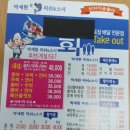 박세환 피쉬&스시 이미지