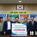 수륜농협 이미지