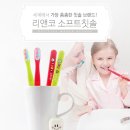 리앤코 이미지