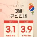 더조은의원 이미지