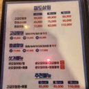 미도상회