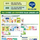 엘스큐 이미지