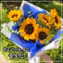 광교 꽃집 플로밋에서 꽃다발 선물 준비했어요