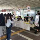 방교중학교 이미지