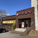 이천곰탕 | 이천 송정동 맛집 "이천곰탕"