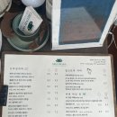 그린루스카 이미지
