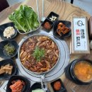 윤가네고추장삼겹살