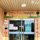 용산초등학교병설유치원 이미지