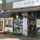 오늘은순대 - 의정부시 회룡로192번길 33-8 | 오늘은순대
