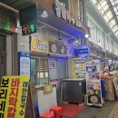 [태안 맛집] 5천원 바지락칼국수 실화? 태안칼국수 1번지 솔직 후기