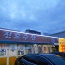 군산실내마차 이미지