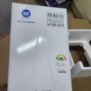 청주보일러 설치 교체 후기, 각방 연동까지 꼼꼼하게!