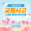 애월한의원 이미지