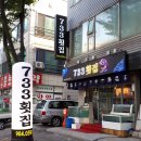 천안네온광고