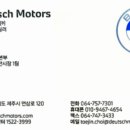 도이치모터스  제주지점 이미지