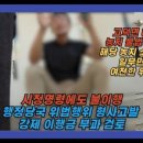 고덕면행정복지센터 | 평택시 고덕면 행정복지센터, 불법용도변경 소유자와 갈등 증폭