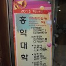 인천하얀나무미술학원