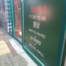 빵장수단팥빵우 이미지