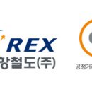 공항철도(주) 이미지
