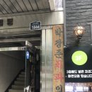 박경준치과의원 | [사랑니 발치 후기] 박경준 치과의원