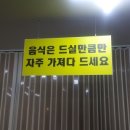 한식뷔페궁 이미지