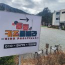 통통키즈풀빌라 이미지