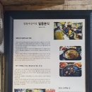 일등분식 - 화성시 화성로790번길 14 | 일등분식