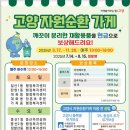 (주)고양환경 이미지