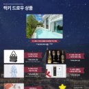 토스카나호텔 수영장 이미지