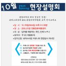 기산리마을회관 이미지