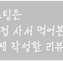 이인상과자점 이미지