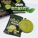 GS25 연제브라운점 | 빈츠 말차맛 편의점 GS25 파는곳 쌉사름 고급스러운 디저트 쿠키, 내돈내산 솔직 후기