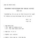 수원-1810 이미지