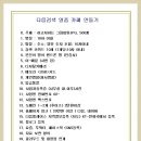 경희 직업소개소 이미지