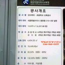 중흥유치원 이미지
