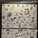 하바브