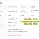 원길로24번길 이미지