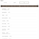 소노캄 호텔 델피노 이미지