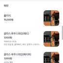 서대전역 | 대전 브런치 맛집 서대전역 카페 티마 방문 후기 🩷