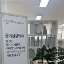 이루다영어횡성학원