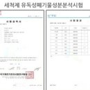 영인약품 이미지