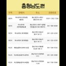 삼기농협 이미지