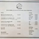 거제샤브농장 이미지