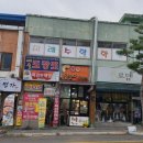 왕눈이도넛츠